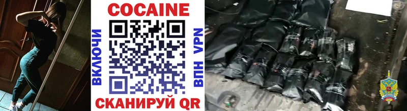 Наркошоп купить A-PVP АМФЕТАМИН ГАШ COCAIN Меф Курчатов