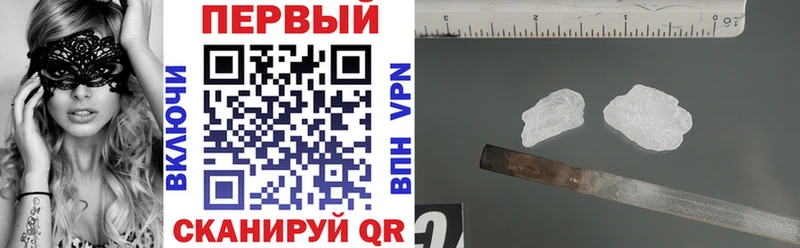 Купить где  Курчатов  Amphetamine 97% 