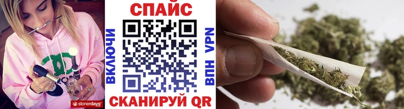 Купить  Курчатов  Бутират буратино 