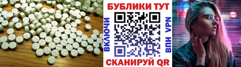 Купить  Курчатов  Экстази круглые 