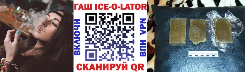 Купить Курчатов Гашиш Изолятор