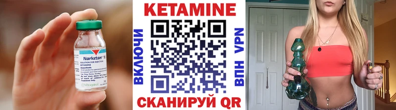 Кетамин ketamine  Купить  Курчатов 