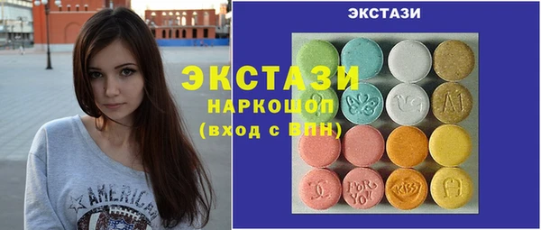 эйфоретик Инта