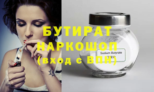 эйфоретик Инта