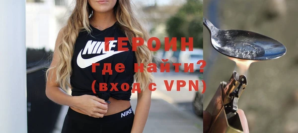 эйфоретик Инта