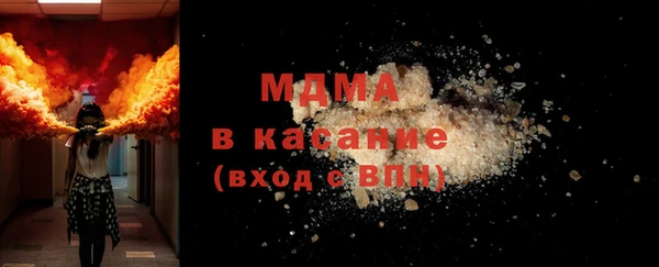 эйфоретик Инта