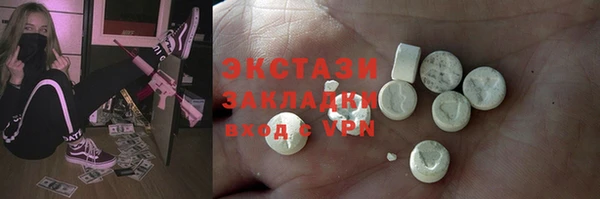 спиды Иннополис