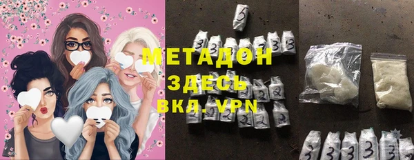 эйфоретик Инта