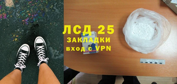 эйфоретик Инта
