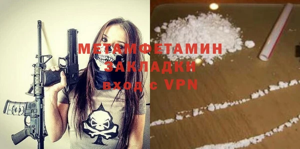 эйфоретик Инта