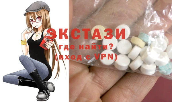 эйфоретик Инта