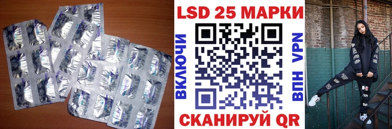 Купить закладки  Курчатов  Лсд 25 экстази кислота 