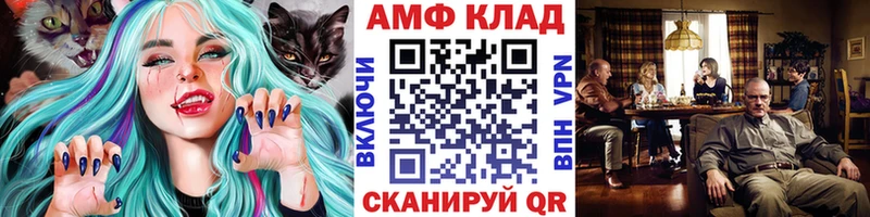 Купить закладки  Курчатов  Метамфетамин Methamphetamine 
