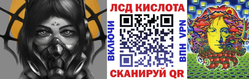 Купить  Курчатов  Наркотические марки 1,8мг 