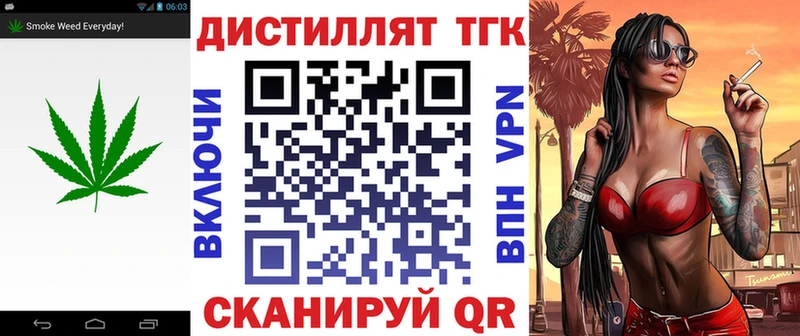 ТГК гашишное масло  Купить закладки  Курчатов 